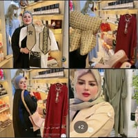 رحمه فاشن • فيكه وانتيكه • الكاظمية قريش