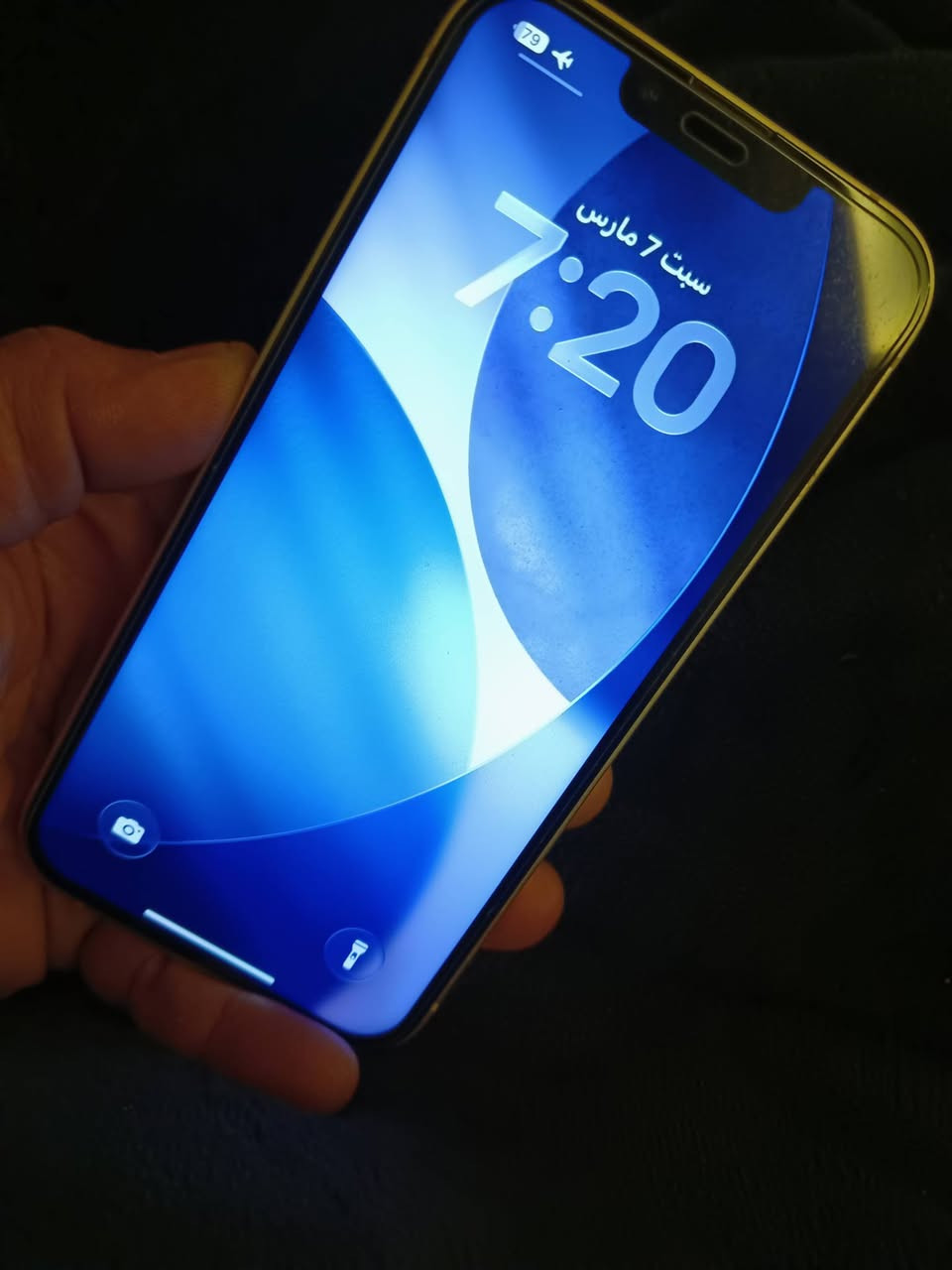 فوول نظافه ايفون 13 ذ128 ب77 الجهاز تخطي مبدل شاشه اصليه 3 خيارات فيس ايدي شغال مكاني بغداد الشعب


**إذا كنت صاحب هذا الإعلان وتريد حذفه لأي سبب، رجاءا أرسل رسالة إلى الدعم الفني**