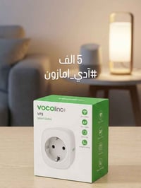 منتجات سمارت • كربلاء • توصيل