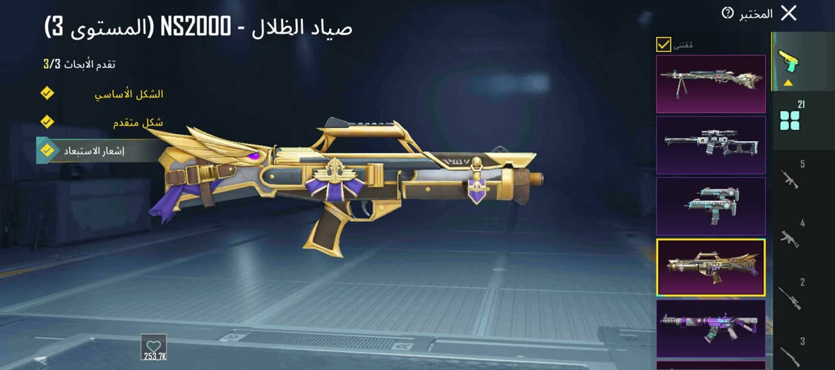 السلام عليكم الحساب مراوس بحساب بي امفور كل مسج و ايكي الحساب ربطه نضيف العنوان ديالى تقاطع القدس وجه الوجه فقط


**إذا كنت صاحب هذا الإعلان وتريد حذفه لأي سبب، رجاءا أرسل رسالة إلى الدعم الفني**