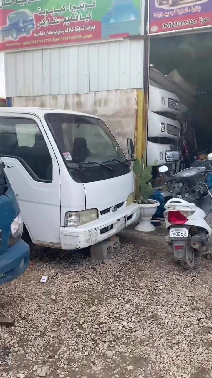 كابينات فونتيرا و ام عيون 
حاويه فوول نظافه 
للاستفسار خاص او واتساب 
***********
بابل - الحمزة الغربي - داخل حي الصناعي 
متابعة للصفحة ليصلك كل ماهو جديد 
عنواننا الثقة
