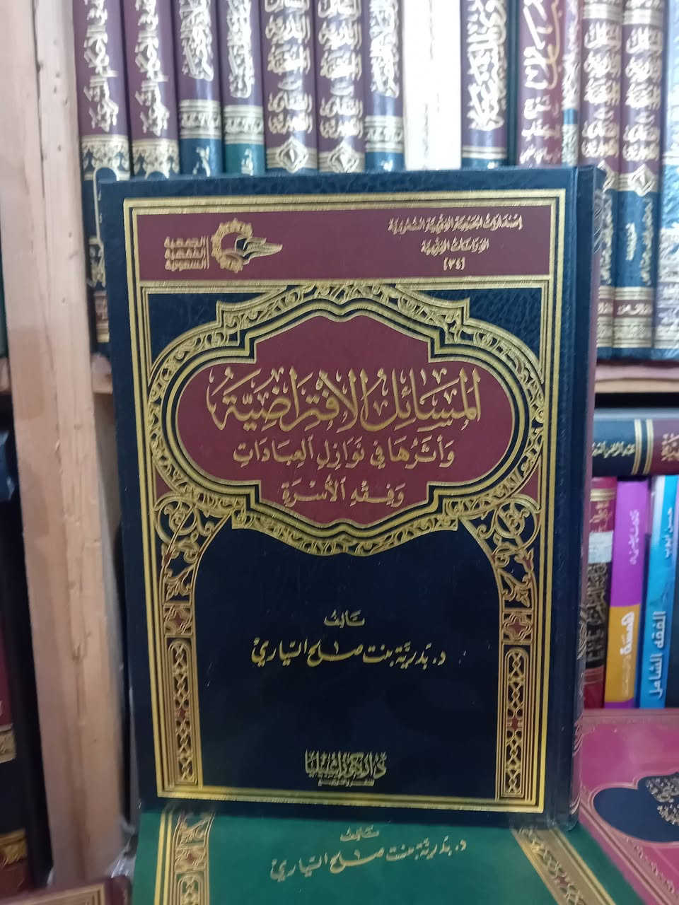 كتب وصلت حديثا إلى مكتبة الايمان في اربيل


**إذا كنت صاحب هذا الإعلان وتريد حذفه لأي سبب، رجاءا أرسل رسالة إلى الدعم الفني**