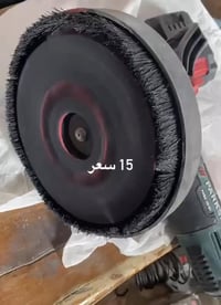 جلايه فحم
