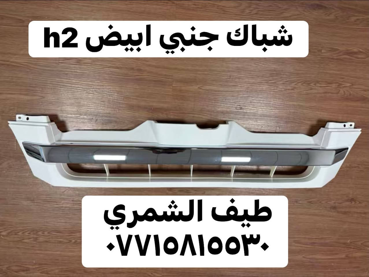 طيف الشمري

***********
