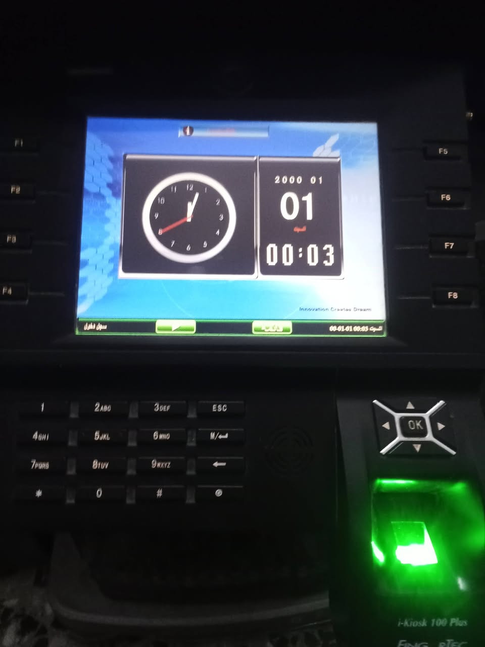 اجهزه بصمات للبيع بغداد مدينة الصدر الحميديه رقم الهاتف ***********
