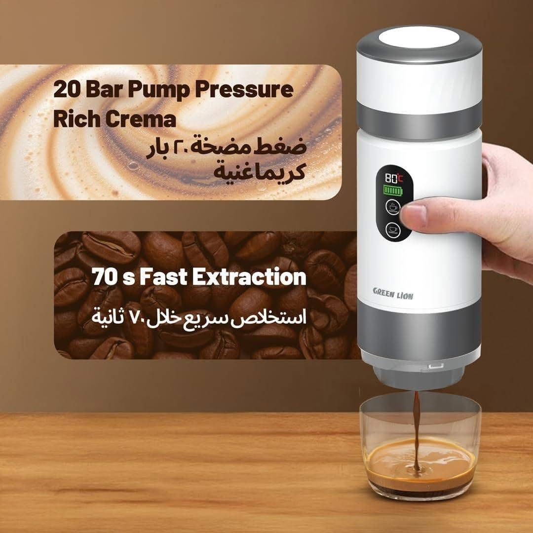 وداعاً للقهوة الباردة والمزاج المعطل ☕️✨
مع Green Lion Campinas – آلة قهوة محمولة 3 في 1:

✅ تدعم كبسولات (صغيرة وكبيرة) + القهوة المطحونة
✅ ضغط 20 بار – إسبريسو مثل الكافيهات
✅ تسخين حتى 90° خلال 6-10 دقائق
✅ بطارية 7500 mAh – تشحن عبر Type-C
✅ تطلع القهوة خلال 70 ثانية
✅ تشتغل قهوة باردة (Cold Brew)
✅ شاشة LED وحقيبة سفر مرفقة

توصيل لجميع المحافظات


**إذا كنت صاحب هذا الإعلان وتريد حذفه لأي سبب، رجاءا أرسل رسالة إلى الدعم الفني**