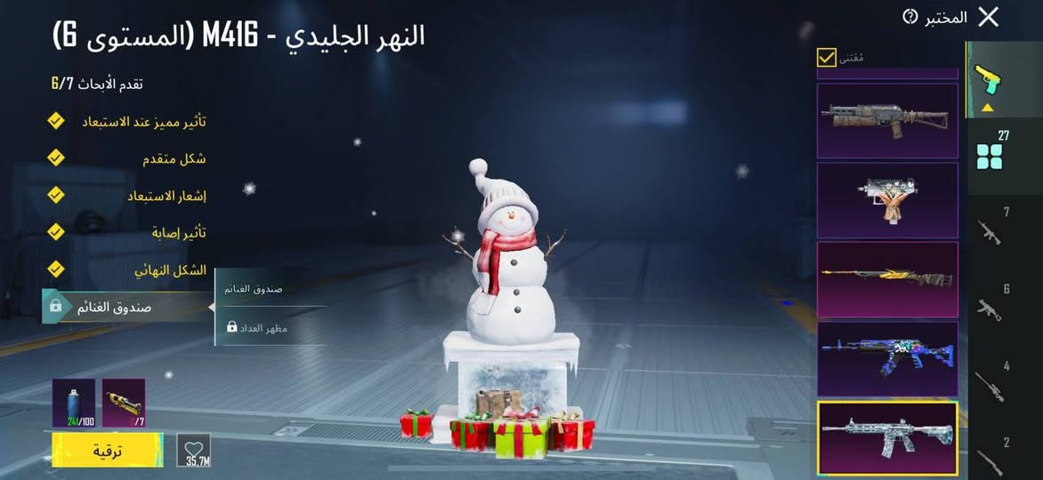 حساب ببجي للبيع او مراوس
بحساب لودو او تيك توك
 - لفل الحساب 72 ، لفل المجموعة 55
- المثك  88 ، الانجازات 6770   
- الهاشتاقات اسلوب خرافي ، الشعبية 2.65m 
- الاسلحة قابلة للتطوير 27 
امفور ثلجي لفل 6
أم سفن كيل مسج 
- ربط : تويتر 
السعر 50 اسيا


**إذا كنت صاحب هذا الإعلان وتريد حذفه لأي سبب، رجاءا أرسل رسالة إلى الدعم الفني**