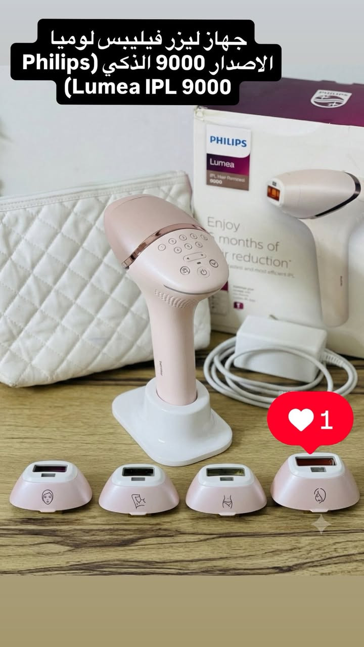مساء الخير✨✨
للبيع: جهاز ليزر فيليبس لوميا الإصدار 9000 الذكي (Philips Lumea IPL 9000) ✨ الأصلي والغني عن التعريف ، مشريته من الخارج جهاز نظيف ومحافظة عليه جداً مع كل ملحقاتة، نتائجه تجنن ولله  دابيعه بسبب ماعندي وقت واستخدامة جداً قليل مستخدمة ٥ مرات لا اكثر دابيعه بسبب عدم التفرغ … اخذته بمليون و١٠٠ الأصلي، واريده ٧٥٠ وبي مجال، ويوجد توصيل  
للمهتمين مراسلة الصفحة🕊️✨✨✨✨✨


**إذا كنت صاحب هذا الإعلان وتريد حذفه لأي سبب، رجاءا أرسل رسالة إلى الدعم الفني**
