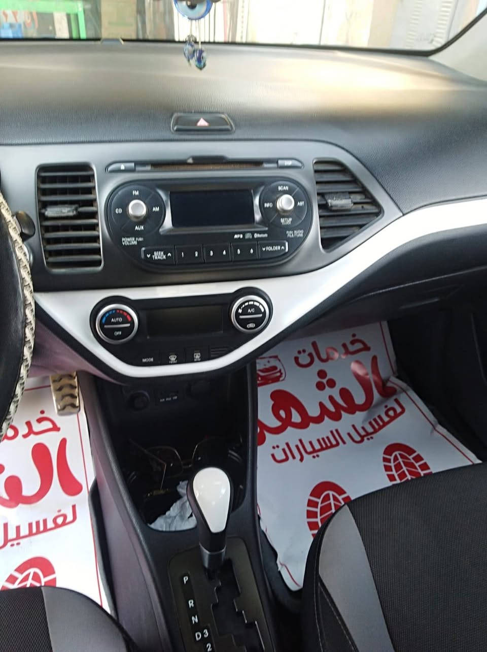مرحبا ..بيكانتو للبيع موديل ١٥ خليجي فول مواصفات بصمه سلايد روف تشغيل عن بعد وهوايه تفاصيل ماشيه ٤٢ كيلو رقم بغداد انكليزي وسنويه جديده مكفوله ماعدا بارد مصلح السعر شده وبيها مجال ان شاءالله ..التواصل على الخاص


**إذا كنت صاحب هذا الإعلان وتريد حذفه لأي سبب، رجاءا أرسل رسالة إلى الدعم الفني**