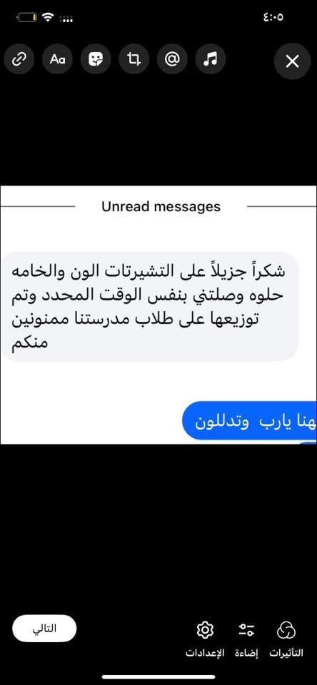 رفعولي منشور عندي اوفرات وملابس شتوي وصيفي شليفات مفرد وجمله وعندي مفرد بلوزات ماركه زي الدولي  سمائي شتوي قطني. يجنن باللبس مال طلعه وبيت ومدرسه وروضه كلش كشخه بناتي ولادي لون مميز وحلو 
 عليهن عرض  اكو ب٣ ونص تصفيه  واكو 
ب٦ فقط  للقطعه و٥ ونص للتاخد ٥ قطع تلبسوهم هسه  وحده ع هالجو او تضموهن لسنه تجي لان يصعد سعرهم  ع موسم الجديد هاي اخر كميه وينفذن وعندي جمله هم. باقل سعر


**إذا كنت صاحب هذا الإعلان وتريد حذفه لأي سبب، رجاءا أرسل رسالة إلى الدعم الفني**