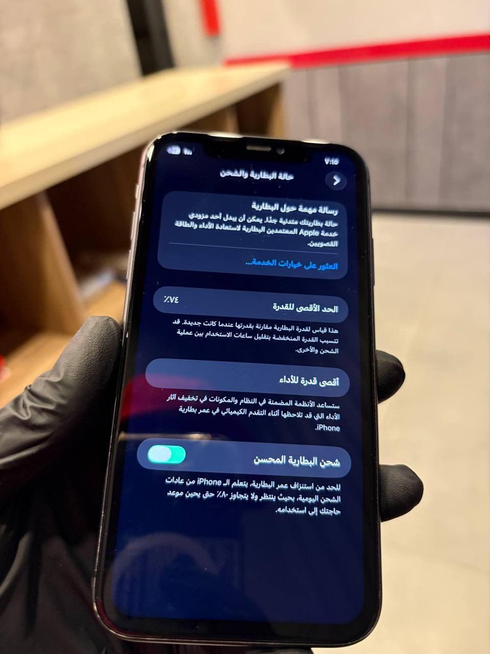 السلام عليكم ايفون 11 عادي ذاكرة 128 بطاريه 74 مكفول من كلشي فقط امبدل شاشه النوع الوسط كلشي بي شغال حته فيس ايادي السعر خاص او الاتصال برقم ***********
