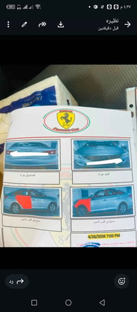 سوناتا ٢٠١٧ • وارد كوري • محرك مفتوح