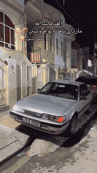 مازداى مؤديل١٩٩١كو ٨و به خ راقه مو سناوى تازيه تاوه كو ٢٠٣٠بؤ زانيارى ...