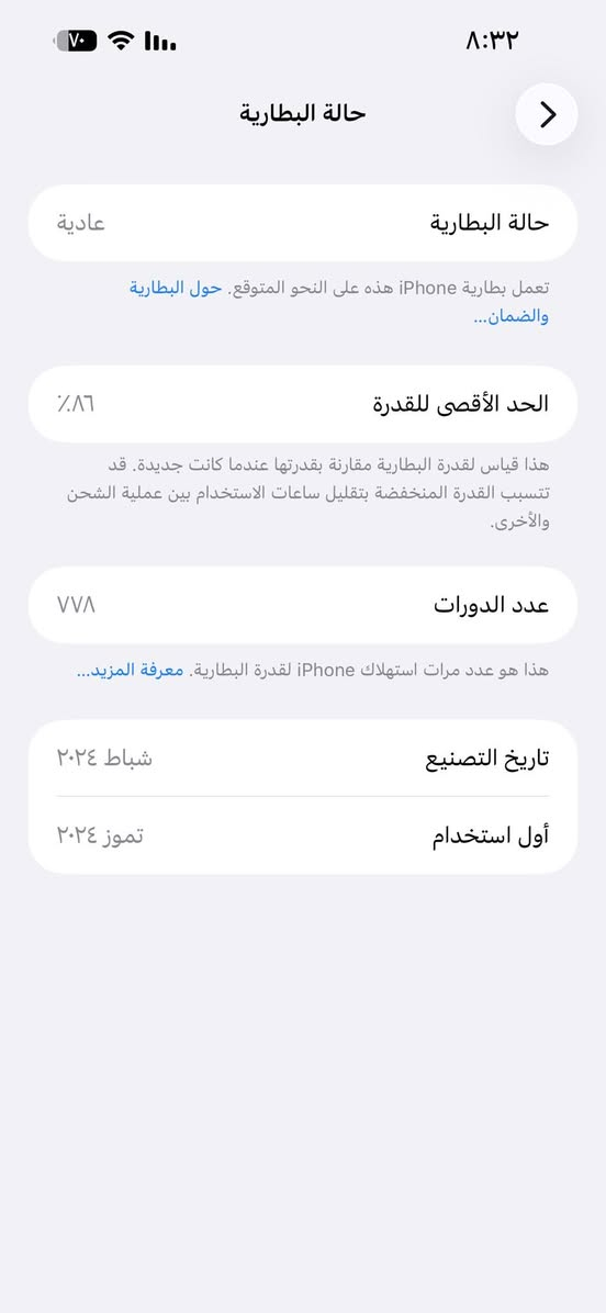 15 برو ماكس تيتانوم شرق اوسط شريحه وحده تاليندي  اذا اكو انضف منه تاخذه بلاش  مكفول وين ميعجك تفحص بطاريه ٨٦ ذ٢٥٦ سعر مليون و٦٥ مكاني نجف حي ابو طالب ويا فقط كارتونه


**إذا كنت صاحب هذا الإعلان وتريد حذفه لأي سبب، رجاءا أرسل رسالة إلى الدعم الفني**