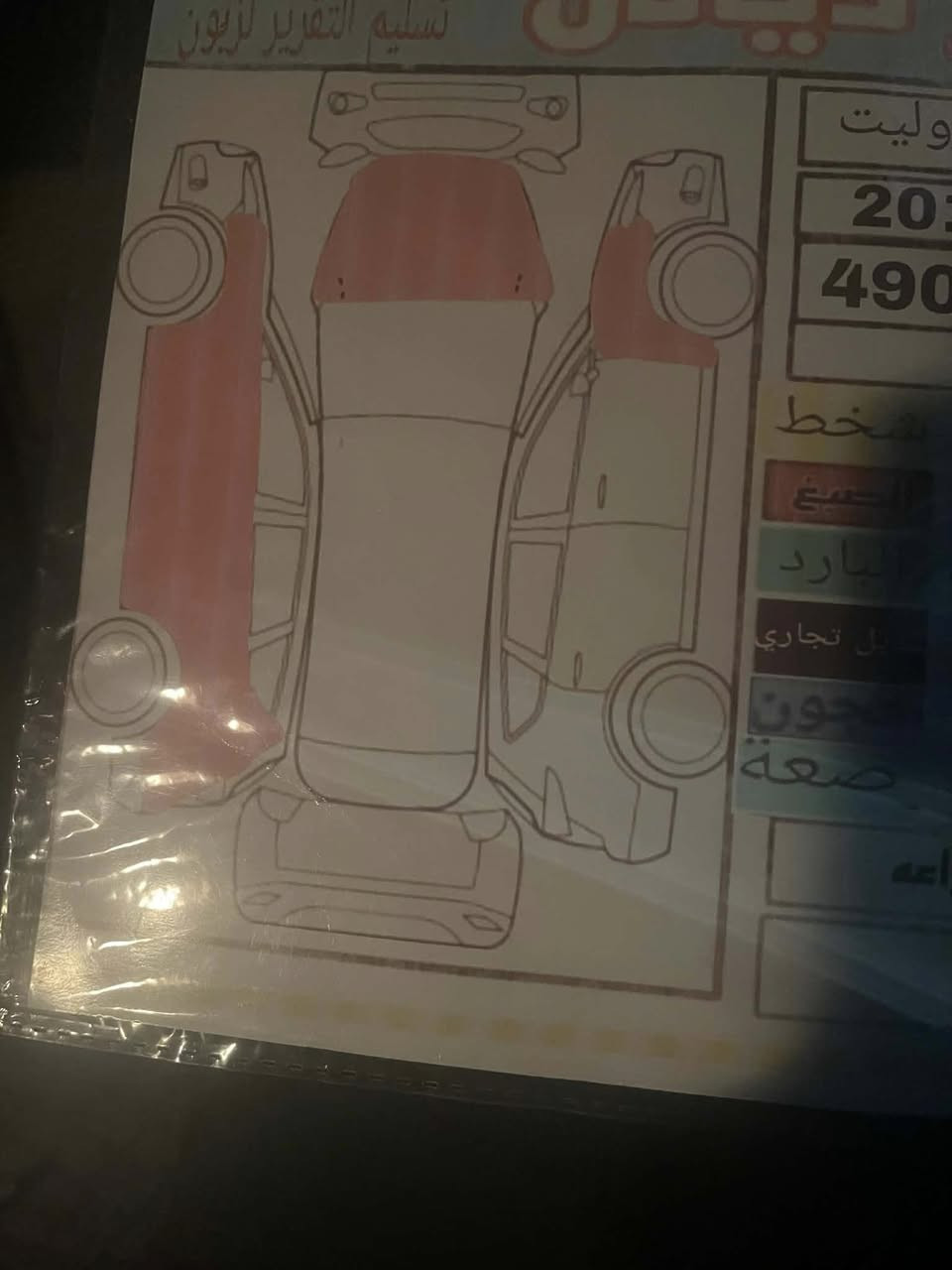 يالله السلام عليكم شوفر تراكس ٢٠١٨ رقم ديالى بسمي هوايه بيها مواصفات مراوس فقط بسياره توسان سنتافي


**إذا كنت صاحب هذا الإعلان وتريد حذفه لأي سبب، رجاءا أرسل رسالة إلى الدعم الفني**