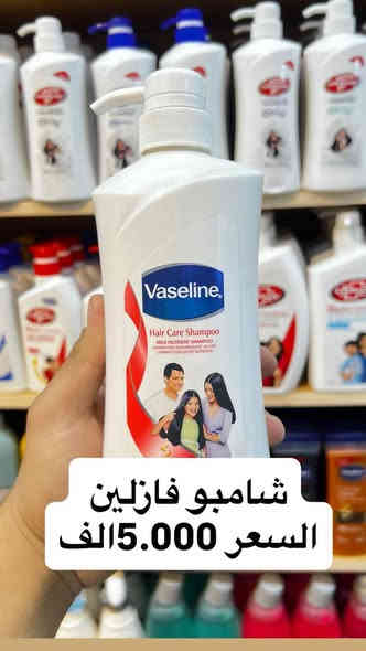 السـلام عَـليگم 
مُتـابعينا الگرام 

كل ماهوه جديد 🩶
الاخــٰـــــــٰــــــــويـــــــٰــــــن
                                 مٰـــــــــــاركــــــــــــــت ✨✨

العنوان : بغداد حي القاهره الثانيه شارع اسلحة البرق مقابيل ثانويه الرافدين 📍
الهاتف :***********📞☎️
