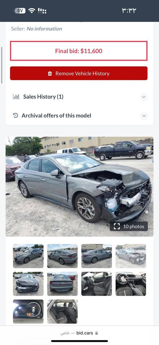 السلام عليكم سوناتا 2023 وراد أمريكي فول مواصفات  معوقين وكاله عامه بأسم المشتري السعر 165 وبيها مجال للشراي للاستفسار الاتصال على الرقم ***********/***********
