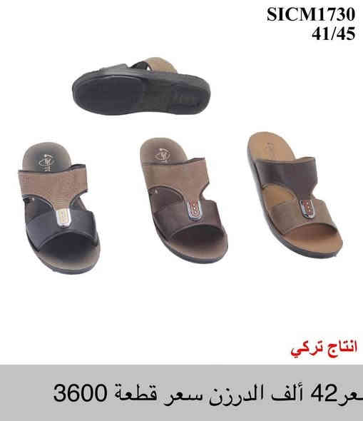 شحاط رجالي تركي

التفاصيل داخل الصورة 👓

توصيل جميع محافظات العراق 🚚
قناة التلكرام 
https://t.me/alrubaie074

 واتساب ***********
