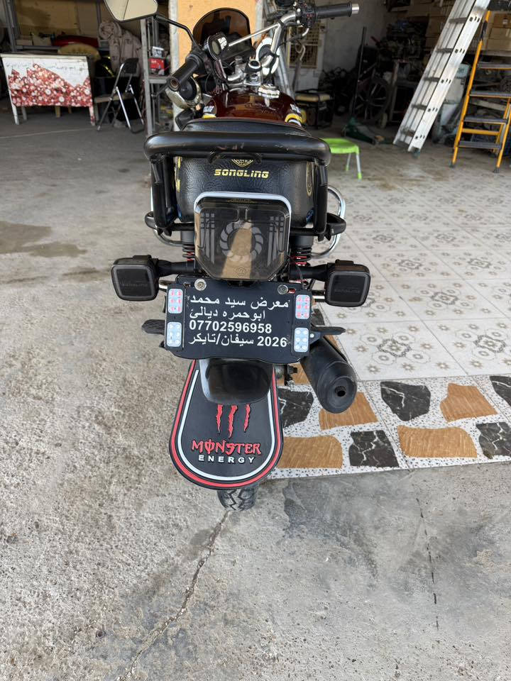 سلام عليكم أيراني 2026 محرك 200 سيسي مكفوله كفاله عامه ماشيه 3000 ألف بصمه وريمون سعر 850 وبي مجال بصيط العنوان طارميه تاجي منشئه نصر***********.  ***********
