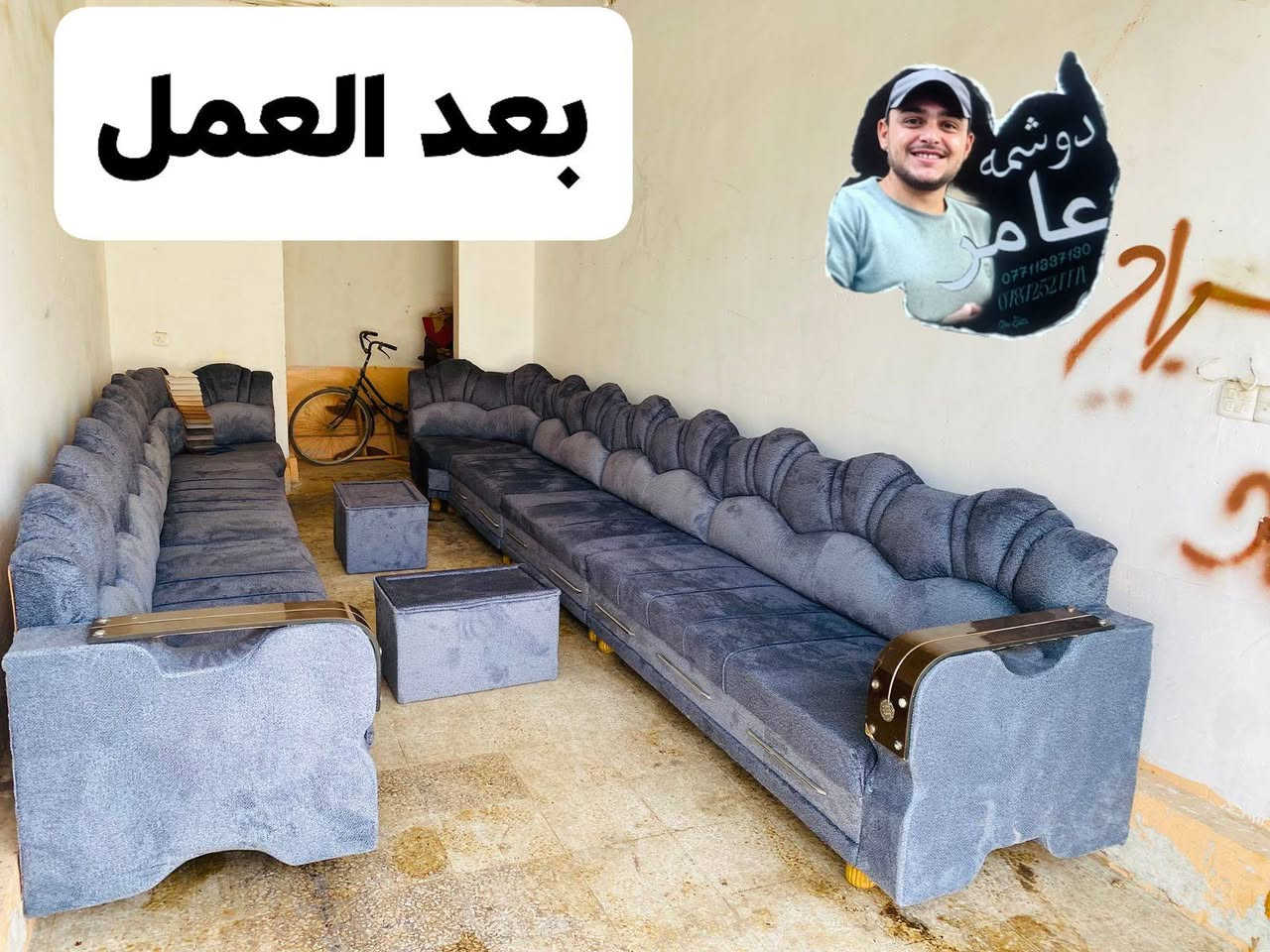 السلام عليكم اخواني الاعزاء رمضان كريم هذا عملي لهذا اليوم بس تبديل قماش باسعار مناسبه جدا وشوفوا لي العمل شلون رجع على نظامه القديم بس بدلنا له قماش وصلوا لي على الحبيب سيدنا محمد عليه افضل الصلاه والسلام واتمنى ان ينال اعجابكم وهاي ارقامي للي يحب يتواصل
*********** 
***********
العنوان صلاح الدين شرقاط  القصبه شارع النجارين المكصبه  القديمه  وهذا رقمي اذا ما كدرتو توصلولي عن قريب ادليكم عالطريق 
*********** وتساب
*********** وتساب
