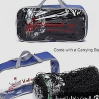 شبجه طايره • قطعتين