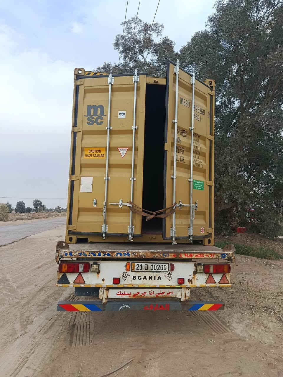 سلام عليكم سكانيه لبيع محرك انجكسن مكفوله كفاله عامه سنوية بسمي ل 28عربانه اوربيه ثالث علاك كير 3×3رقم الهاتف ***********
