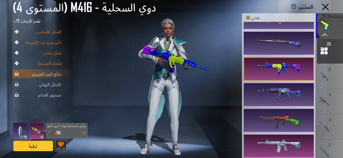 سلام عليكم الحساب للبيع 23 سلاح يطور 
سعر 150 قفل ربط نظيف 
تفاصيل اكثر راسلني خاص  (بيع فقط) بيع وجه لوجه او تحويل


**إذا كنت صاحب هذا الإعلان وتريد حذفه لأي سبب، رجاءا أرسل رسالة إلى الدعم الفني**