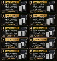 طاقة شمسية • تركيب • تقسيط بدون مقدم