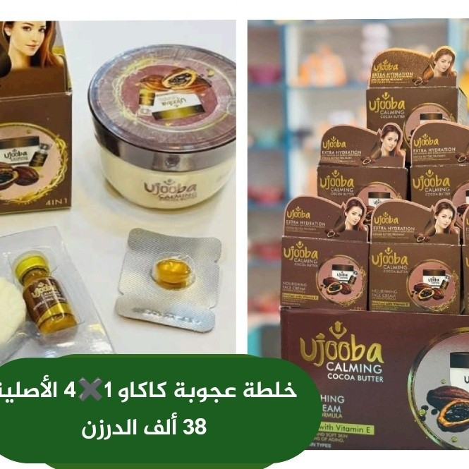 جملة فقط ⛔⛔ 
اسعارنا تميزنا مكياج/عطور/مواد عامة 
إشتركوا بقناة التلي لرؤية جميع المواد مع الأسعار 
https://t.me/aliali331159
او قناة الوتساب 👇👇
https://whatsapp.com/channel/0029Vb8OEpEGE56uA8W1Tr0i
للحجز والاستفار مراسلة الصفحة او 
 وات ساب ***********
عنوان كربلاء حي الحسين متوفر توصيل كربلاء 3 وجميع المحافظات 5
