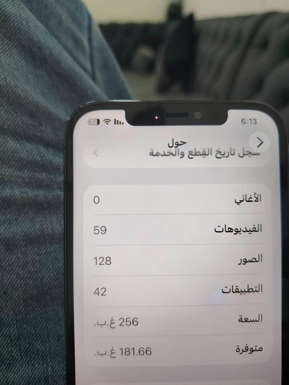 ‏تلفون iPhone 12 Pro ماكس السعر 375 وبي مجال للاستفسار على هذا الرقم***********❤️🫡
