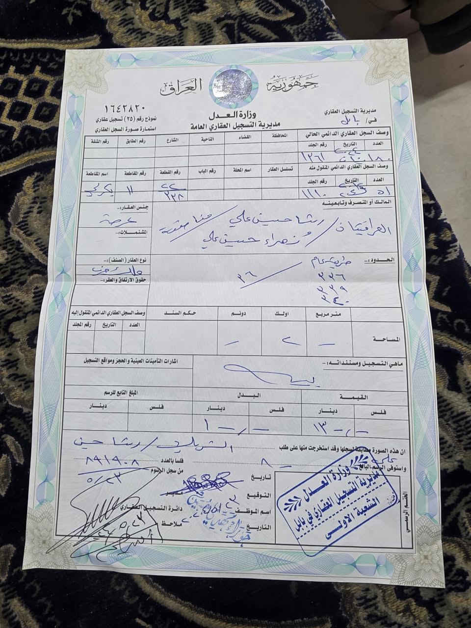 يالله يتوفر قطعه طابو صرف مساحه 200م 
واجهه 10م  ونزال 20م 
تقع في منطقه البكرلي ///الفنانين بلبدايه
رقم القطعه 338//22//11 بكرلي
القطعه مناصفه تباع نص او كامله 
للاستفسار عن السعر مراجعه مكتب عقارات الفرقد الكائن في البكرلي قبل جامع سلمان المحمدي 
او الاتصال *********** 
او الاتصال عل ***********
