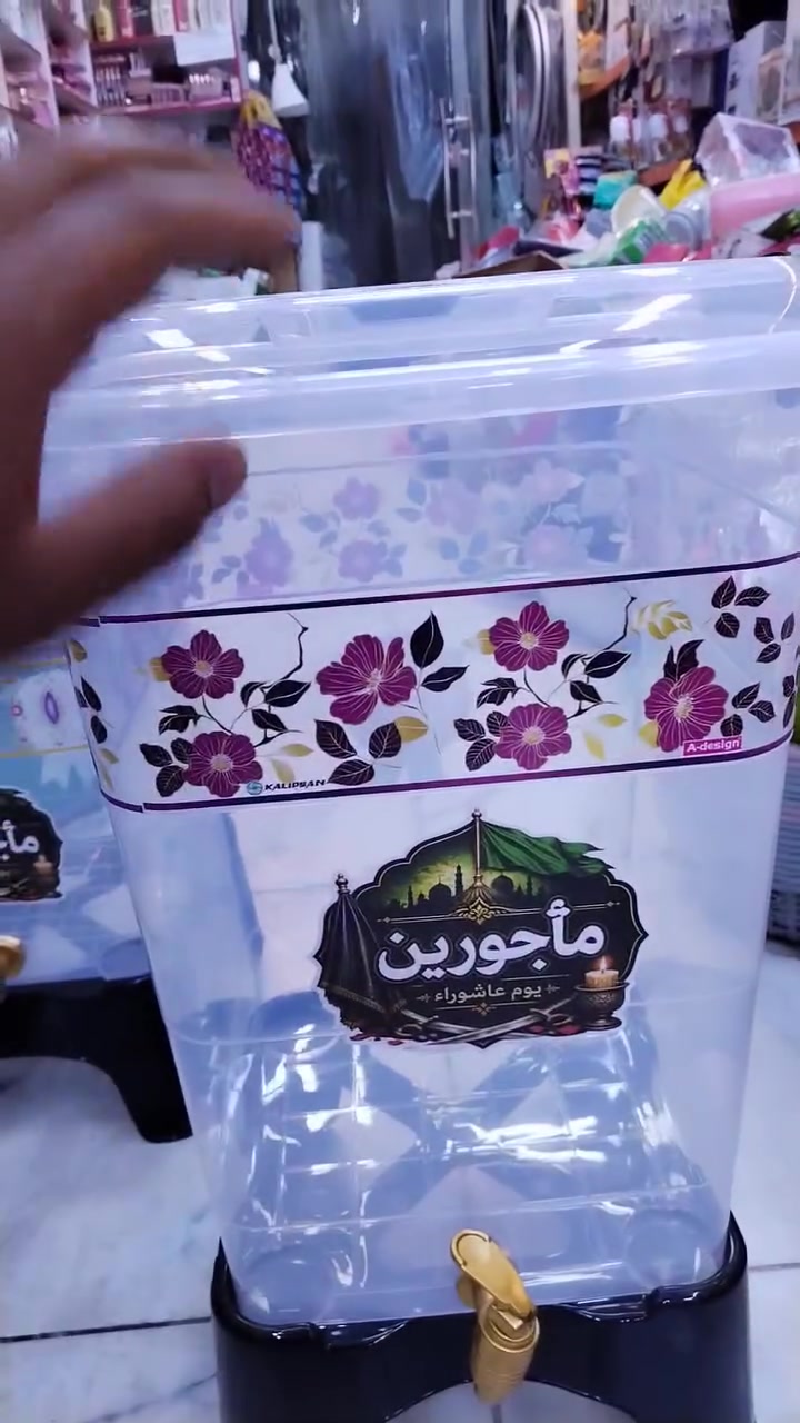 #تنزيلات_الاخوين_الهوير
ترمز توزيعات عصاير حنفيه بلاستك الاصلي #دازين
متوفر قياس 36 لتر السعر ٨ الاف دينار فقط
متوفر قياس 20 لتر السعر ٦ الاف دينار فقط
متوفر خدمه توصيل *********** 🚗
