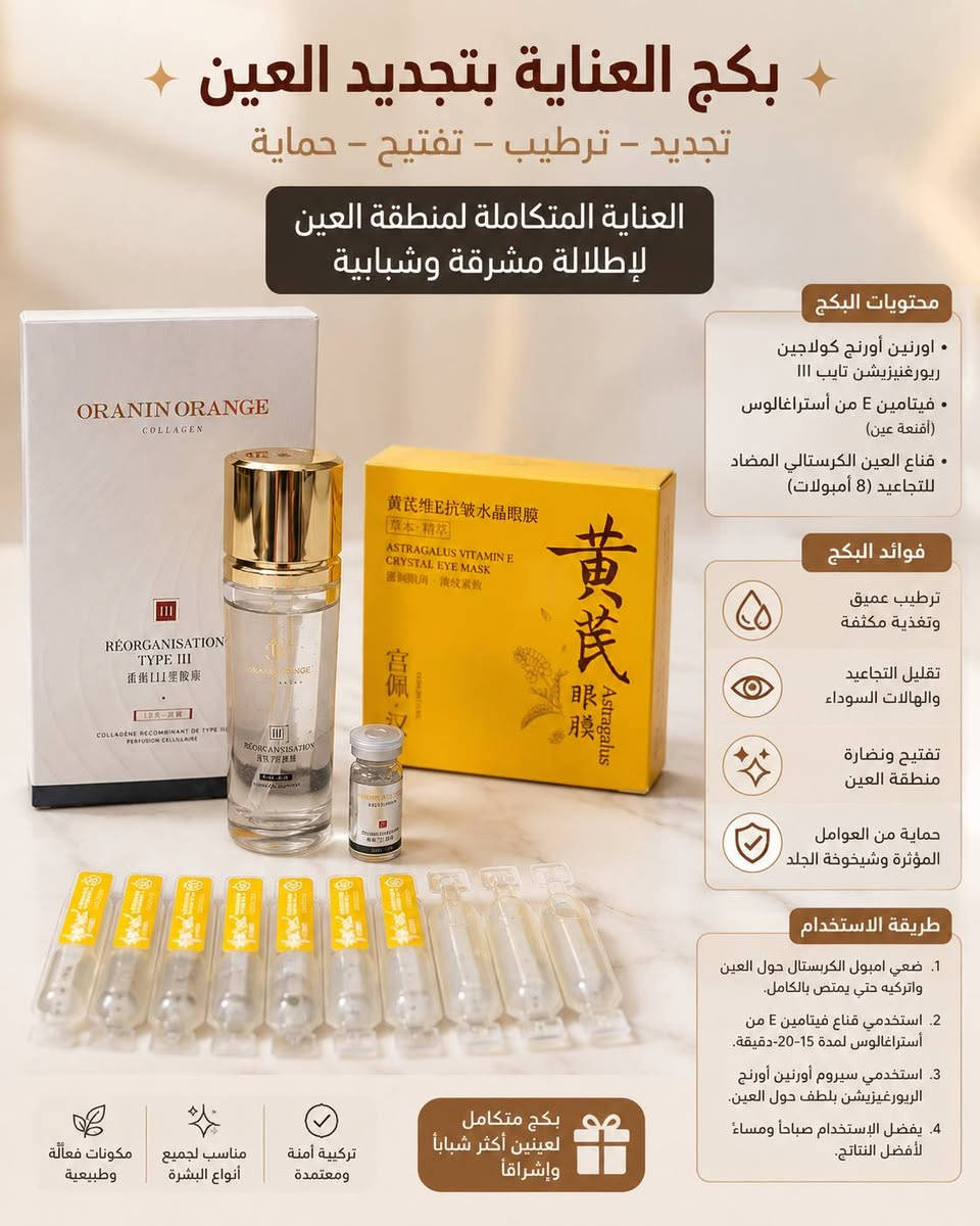 بكحات عناية بأسعار مناسبة للجميع
للتواصل رقم الهاتف : ***********
