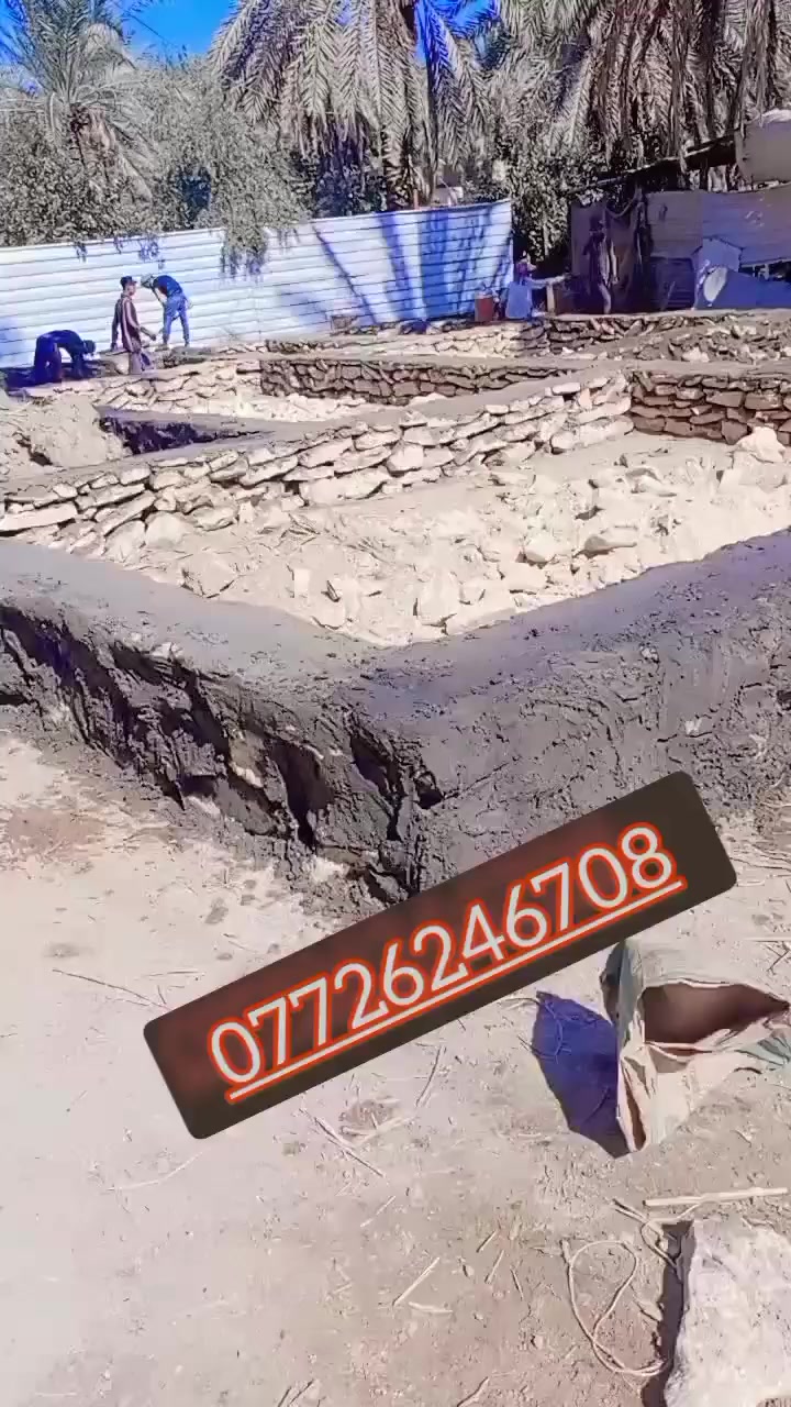 اهم كل شيء مصداقية العمل 
السلام عليكم ورحمه الله وبركاته بناء حجر كرسته وعمل انشاء الله اينال الله اعجابكم بناء بيوت اسيجه ممرات سواقي اساسات تطبيك بأسعار تنافسية واتساب تصال ***********
