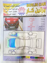 كامري هايبرد • ٢٠٢٣ • ماشيه ٣٧٠٠٠