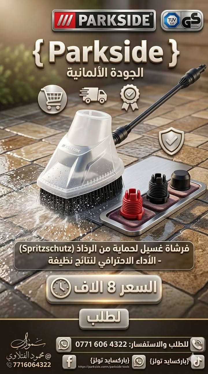 السعر بالصور


**إذا كنت صاحب هذا الإعلان وتريد حذفه لأي سبب، رجاءا أرسل رسالة إلى الدعم الفني**