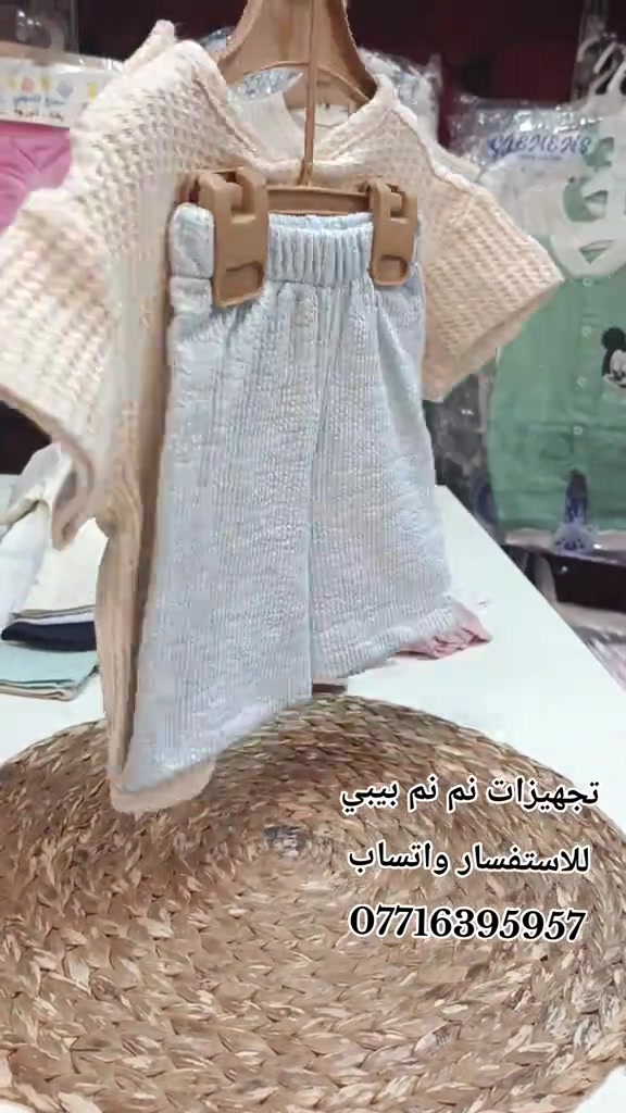موديلات جديدة للملابس البيبي قياس ٣ شهر الى ١ سنة #تجهيزات_نم_نم_بيبي #اكسبلورexplore #سوق_الميت #نم_نم_بيبي #حديثي_الولادة 


**إذا كنت صاحب هذا الإعلان وتريد حذفه لأي سبب، رجاءا أرسل رسالة إلى الدعم الفني**