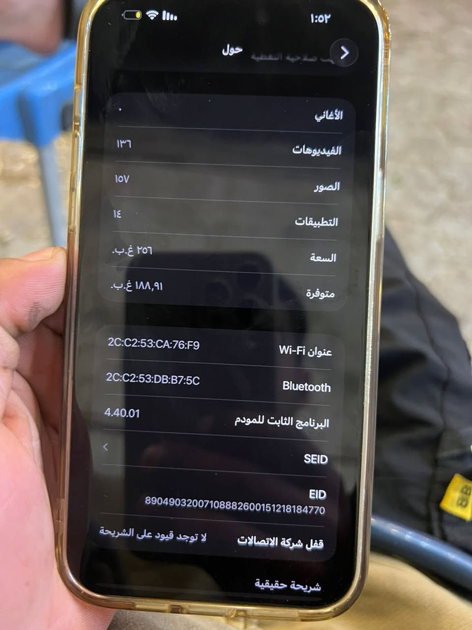 السلام عليكم ايفون 14 برو ماكس للبيع كفاله عامه جهاز جديد ولله قليل مستخدم شخط مآبي مكفول جهاز وكاله 
شراي اتصل ***********وتساب 
السعر 875 وبي مجال بسيط 
ملاحضه ويا فقط شاحنه مالته
