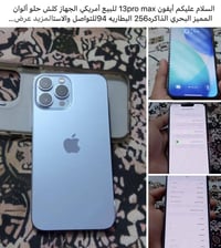 للتواصل على الرقم 07749385602واتساب وماسنجر متواجد التفاصيل 👇