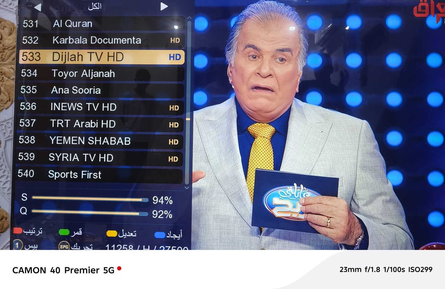 من اعمالي داخل مركز المدينة في منطقة السبل الثانية
تم استقبال قمر 🛰🛰🛰🛰نيل سات
بأشاره ممتازة 
مستعدون التنصيب في جميع اقضية ونواحي ذي قارللمزيد من المعلومات الاتصال على الرقم***********
