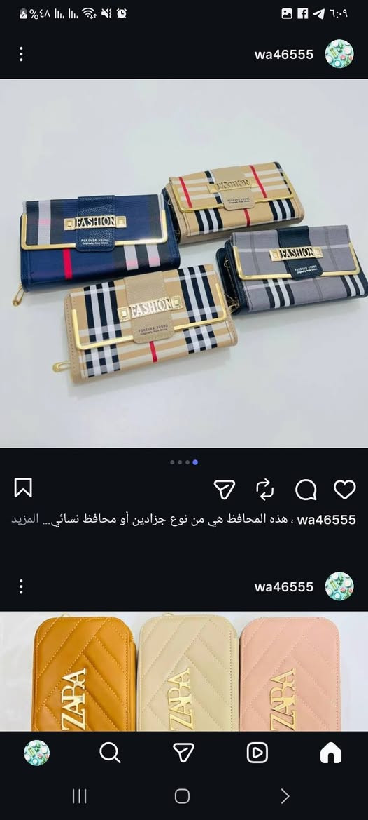 ، هذه المحافظ هي من نوع جزادين أو محافظ نسائية طويلة، وتتميز بتصميم مزين بنقشة مربعات كلاسيكية (تشبه أسلوب بربري) مع لمسات معدنية. 

تفاصيل المنتج
الماركة المذكورة: يظهر على المحافظ ملصق يحمل اسم "Forever Young" مع عبارة "Originally from China" [الصورة الأصلية].
التصميم: تتوفر بألوان متعددة مثل البيج، الكحلي، والرمادي، مع شريط أحمر وأسود وتفاصيل معدنية ذهبية بكلمة "FASHION".
المميزات الشائعة: غالباً ما تحتوي هذه المحافظ على عدة جيوب للنقود، وفتحات للبطاقات، وسحاب للعملات المعدنية، وتصنف كـ "بورتيفيه" أو محفظة كاجوال. 
تواصل خاص


**إذا كنت صاحب هذا الإعلان وتريد حذفه لأي سبب، رجاءا أرسل رسالة إلى الدعم الفني**