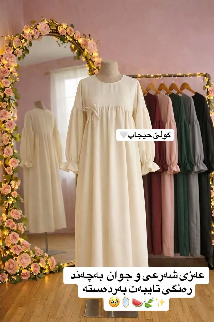 عەزیەی جوان بەردەستە بە جوملە


**إذا كنت صاحب هذا الإعلان وتريد حذفه لأي سبب، رجاءا أرسل رسالة إلى الدعم الفني**