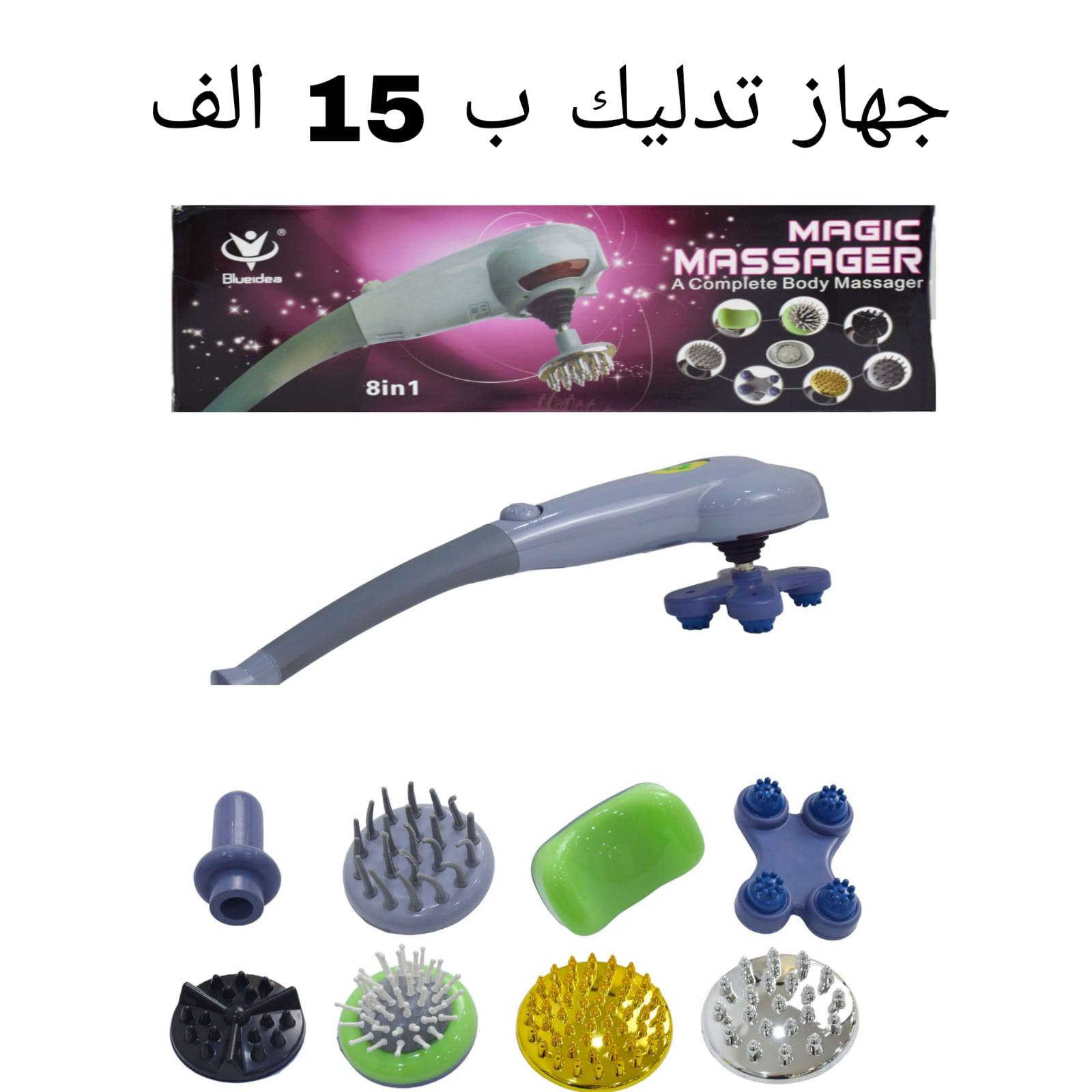 تخفيضات


**إذا كنت صاحب هذا الإعلان وتريد حذفه لأي سبب، رجاءا أرسل رسالة إلى الدعم الفني**