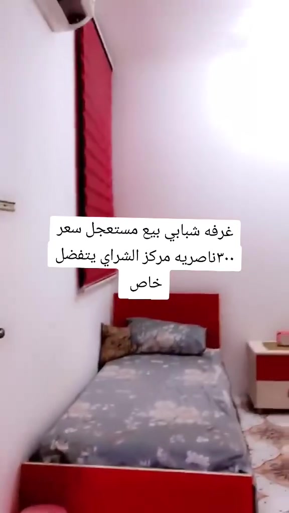 اغراض للبيع الاسعار مذكوره ع الصور الشراي ياخذ سكرين ويدزها خاص


**إذا كنت صاحب هذا الإعلان وتريد حذفه لأي سبب، رجاءا أرسل رسالة إلى الدعم الفني**