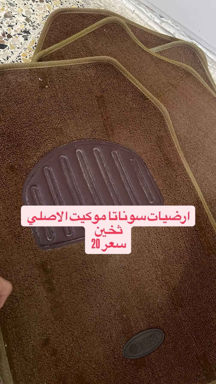 شرط النظافه وارخص من السوق مكاني فلوجه ماعندي توصيل


**إذا كنت صاحب هذا الإعلان وتريد حذفه لأي سبب، رجاءا أرسل رسالة إلى الدعم الفني**