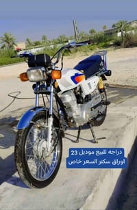 مع ذكر محرك ما مفتوح برغي ✨🕸️07801796022 الاتصال