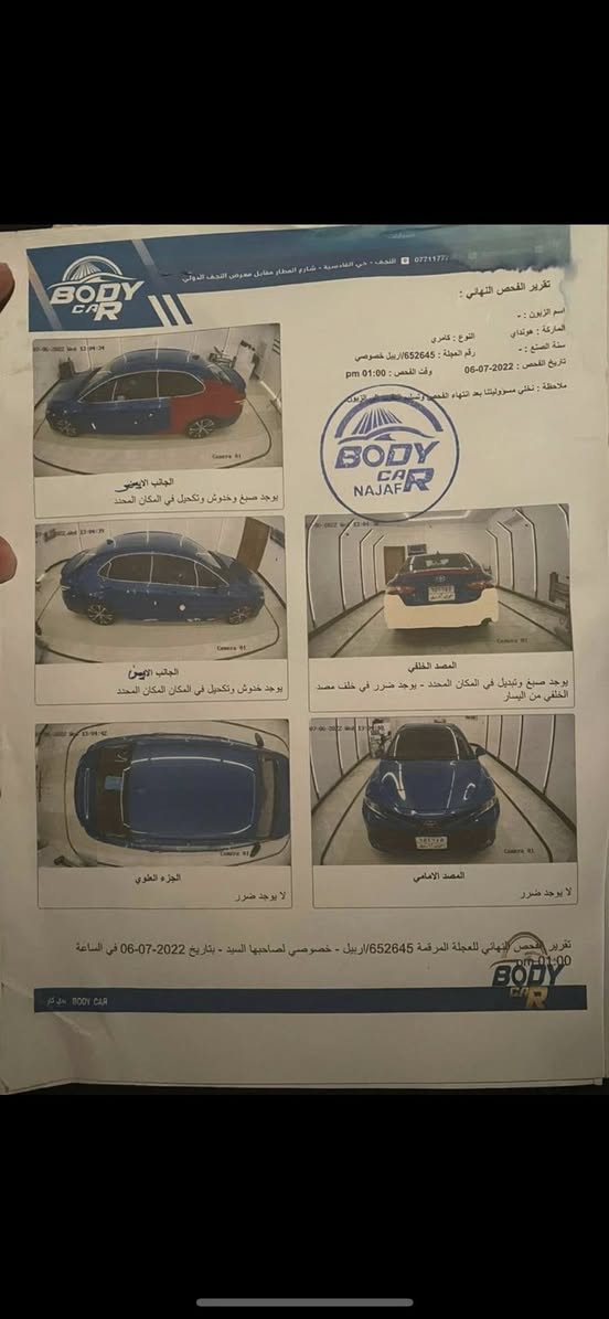 كامري ٢٠١٩ 
Le
ماشية ١٠٤ ميل
كير محرك كفالة
بدون ايرباك
حادث فقط جاملغ خلفي  ونصب الباب 
بجم كبس
شرط تحويل
***********
