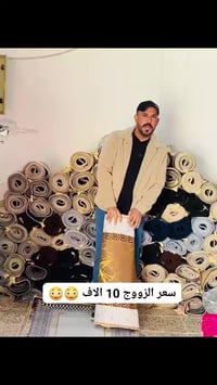 التاجي ابو عضام • سجاد • تفليش