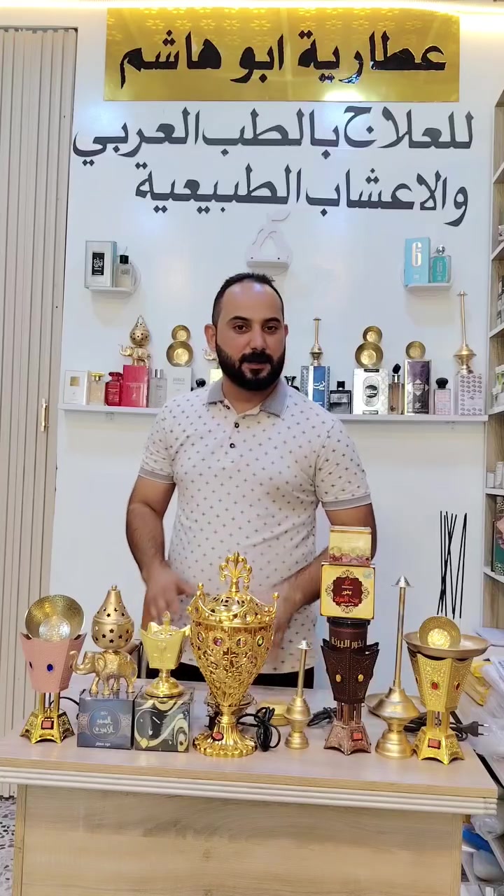 #مباخر #بخورات #خليجية #
متوفر كل أنواع المباخر والبخورات الخليجية وبخورات العرب #عطاريةابوهاشم #***********
