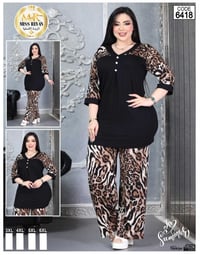 تراك • تركي • خاص